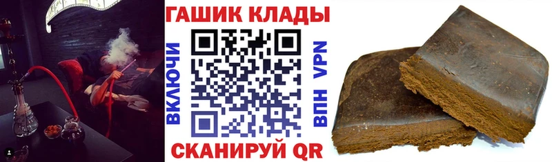 Купить наркотики цена Ртищево Галлюциногенные грибы АМФЕТАМИН КОКАИН МЕФ kraken ССЫЛКА ГАШИШ Марихуана