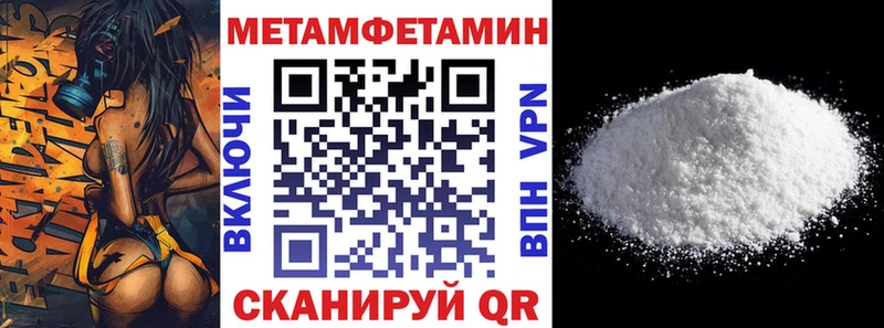 купить  сайты  ссылка на мегу ТОР  АМФЕТАМИН 97%  Ртищево 