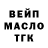 КЕТАМИН VHQ Alinka Staysu