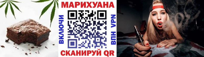 Печенье с ТГК марихуана  мега сайт  Ртищево 