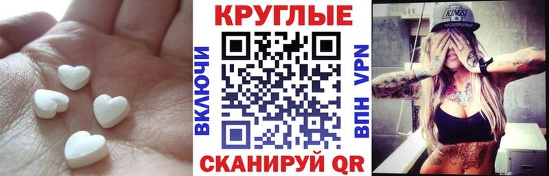 ЭКСТАЗИ VHQ  закладки  Ртищево 