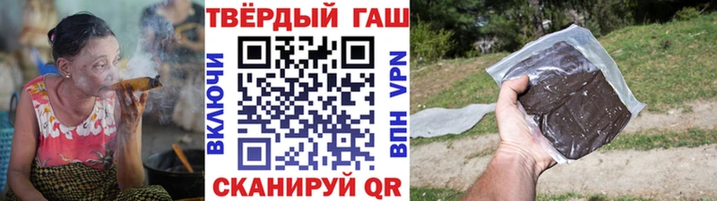 Гашиш Изолятор  площадка состав  Ртищево  закладки 