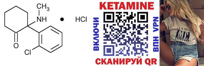 где найти   Ртищево  Кетамин VHQ 