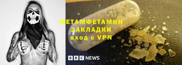 apvp Арсеньев