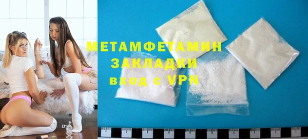 ГАЛЛЮЦИНОГЕННЫЕ ГРИБЫ Армянск