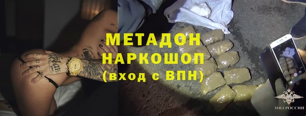 ГАЛЛЮЦИНОГЕННЫЕ ГРИБЫ Армянск