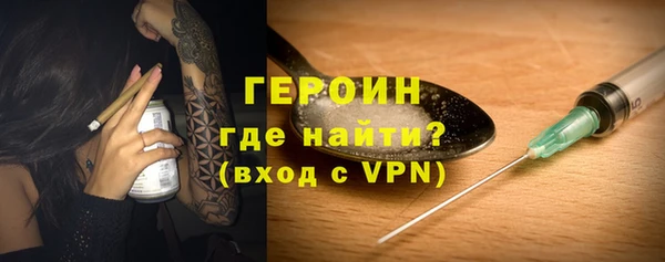 ГАЛЛЮЦИНОГЕННЫЕ ГРИБЫ Армянск