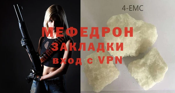 сатива Аркадак