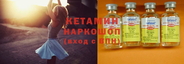 ГАЛЛЮЦИНОГЕННЫЕ ГРИБЫ Армянск