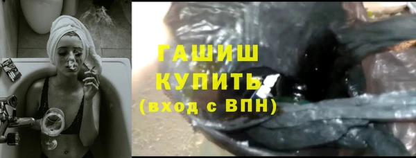 ГАЛЛЮЦИНОГЕННЫЕ ГРИБЫ Армянск