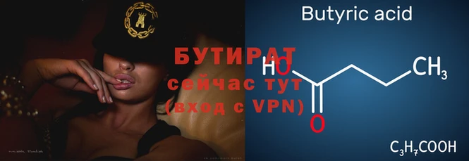 apvp Арсеньев