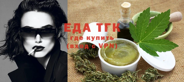 ГАЛЛЮЦИНОГЕННЫЕ ГРИБЫ Армянск