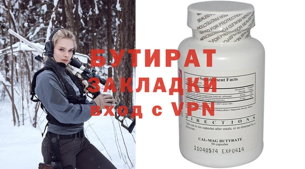 сатива Аркадак