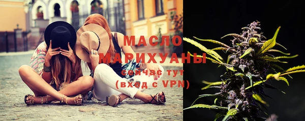 ГАЛЛЮЦИНОГЕННЫЕ ГРИБЫ Армянск