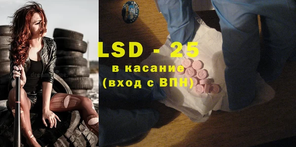 ГАЛЛЮЦИНОГЕННЫЕ ГРИБЫ Армянск