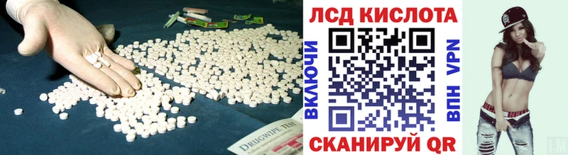 LSD-25 экстази ecstasy  Ртищево 