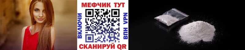Меф VHQ  МЕГА вход  Ртищево  где купить  