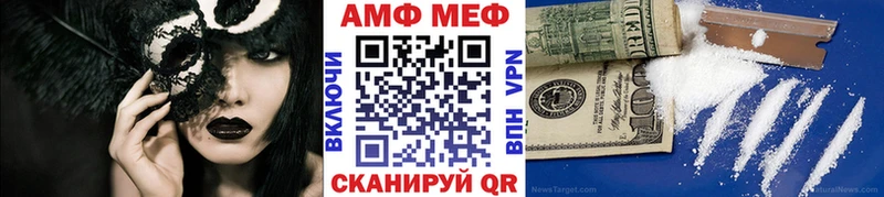 Первитин пудра  мориарти официальный сайт  Ртищево  блэк спрут зеркало 