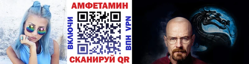МЕТАМФЕТАМИН мет Ртищево