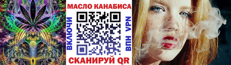 купить  цена  blacksprut онион  ТГК Wax  Ртищево 